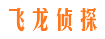 西盟市私家侦探